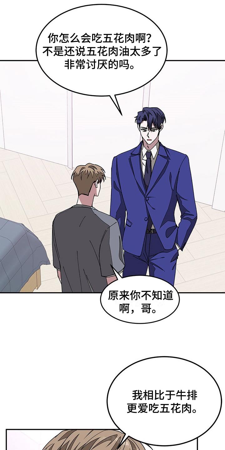第37章：真的结束了9