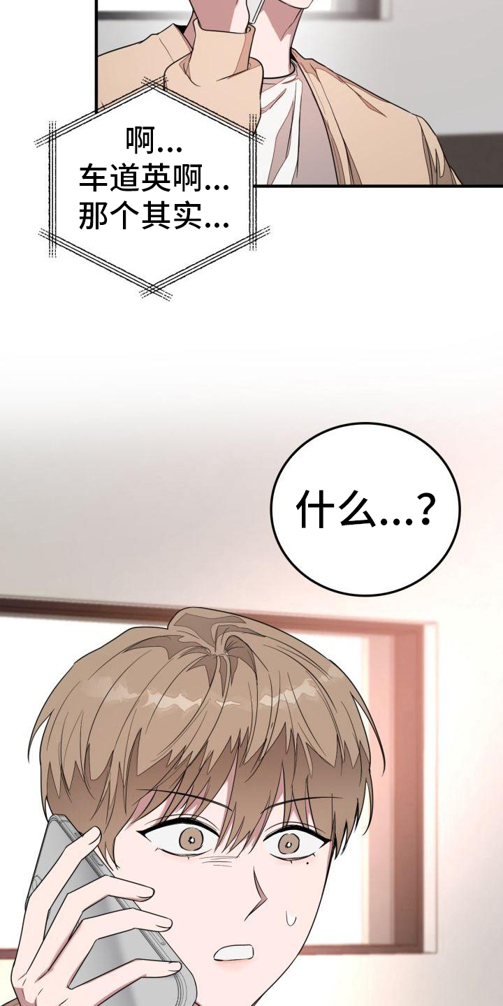 第14章：紧张2