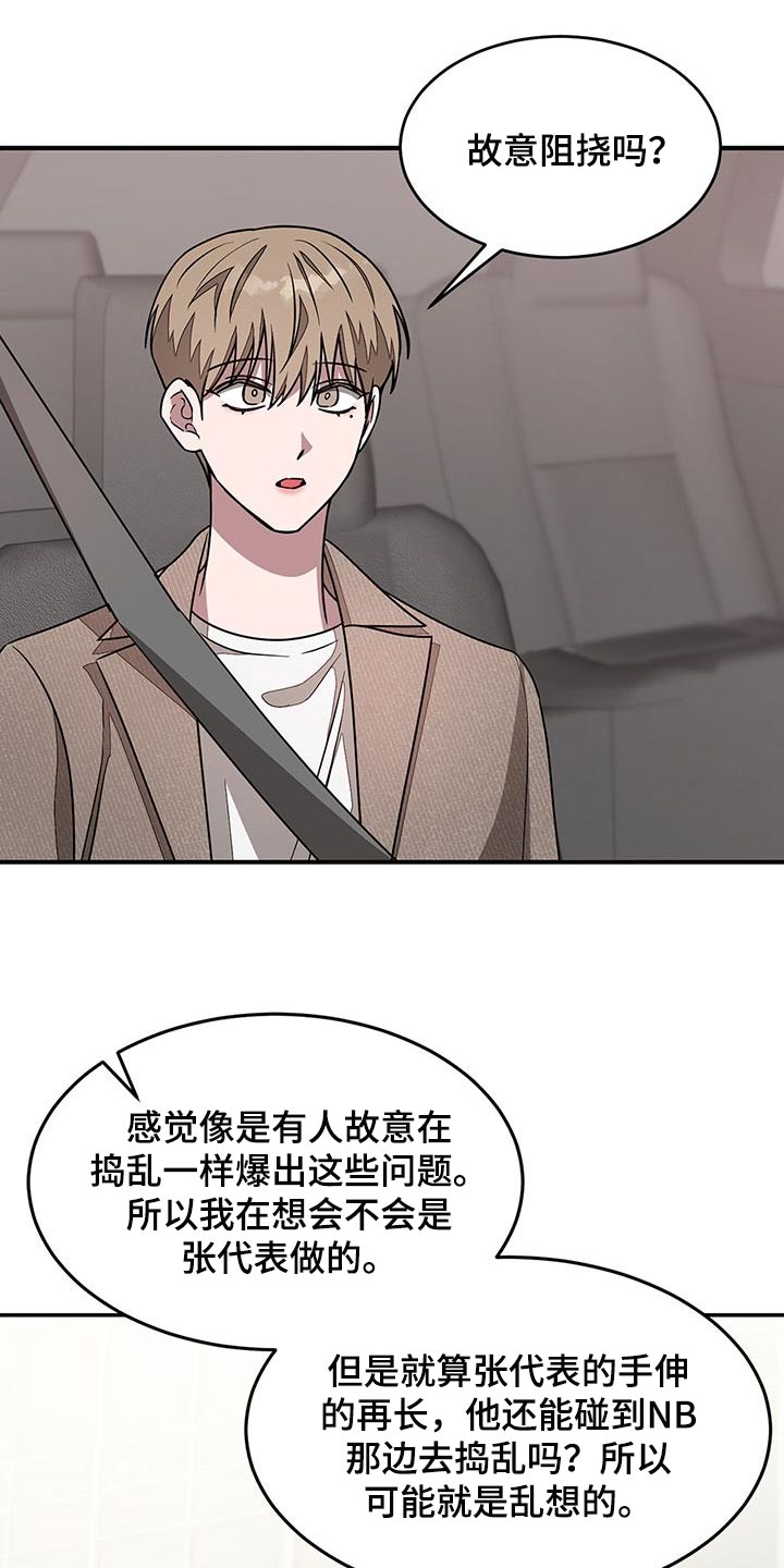 第51章：客人5