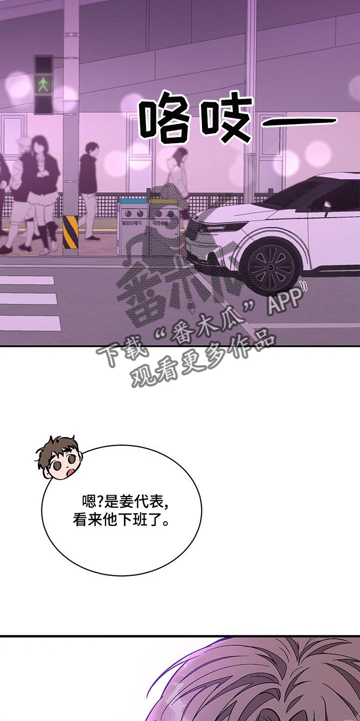 第64章：解除合约4