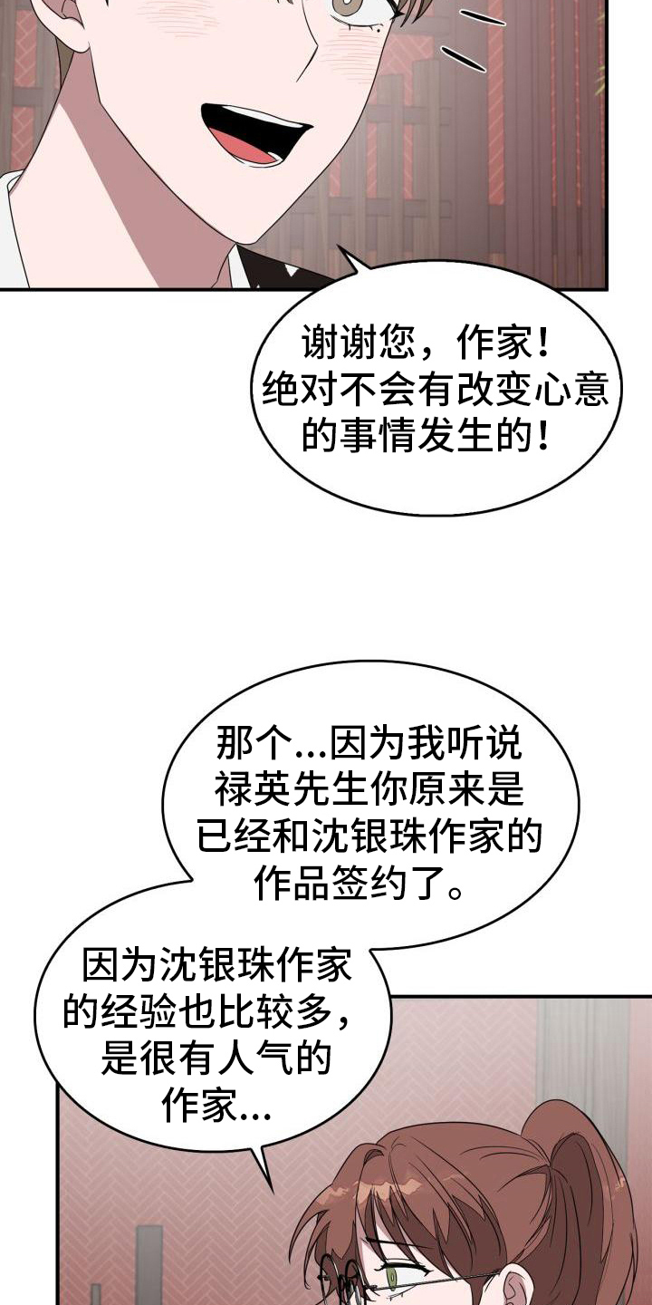 第16章：巧遇3