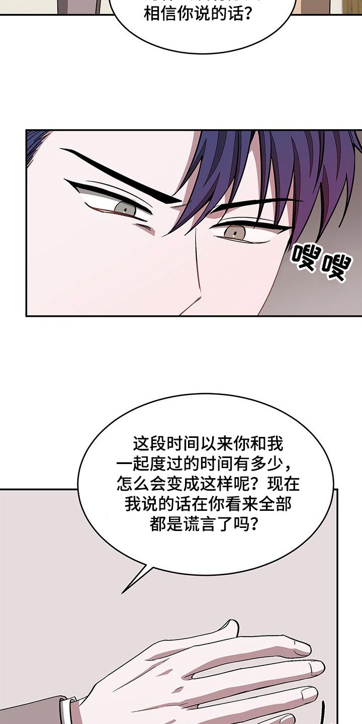 第61章：心上捅刀子4