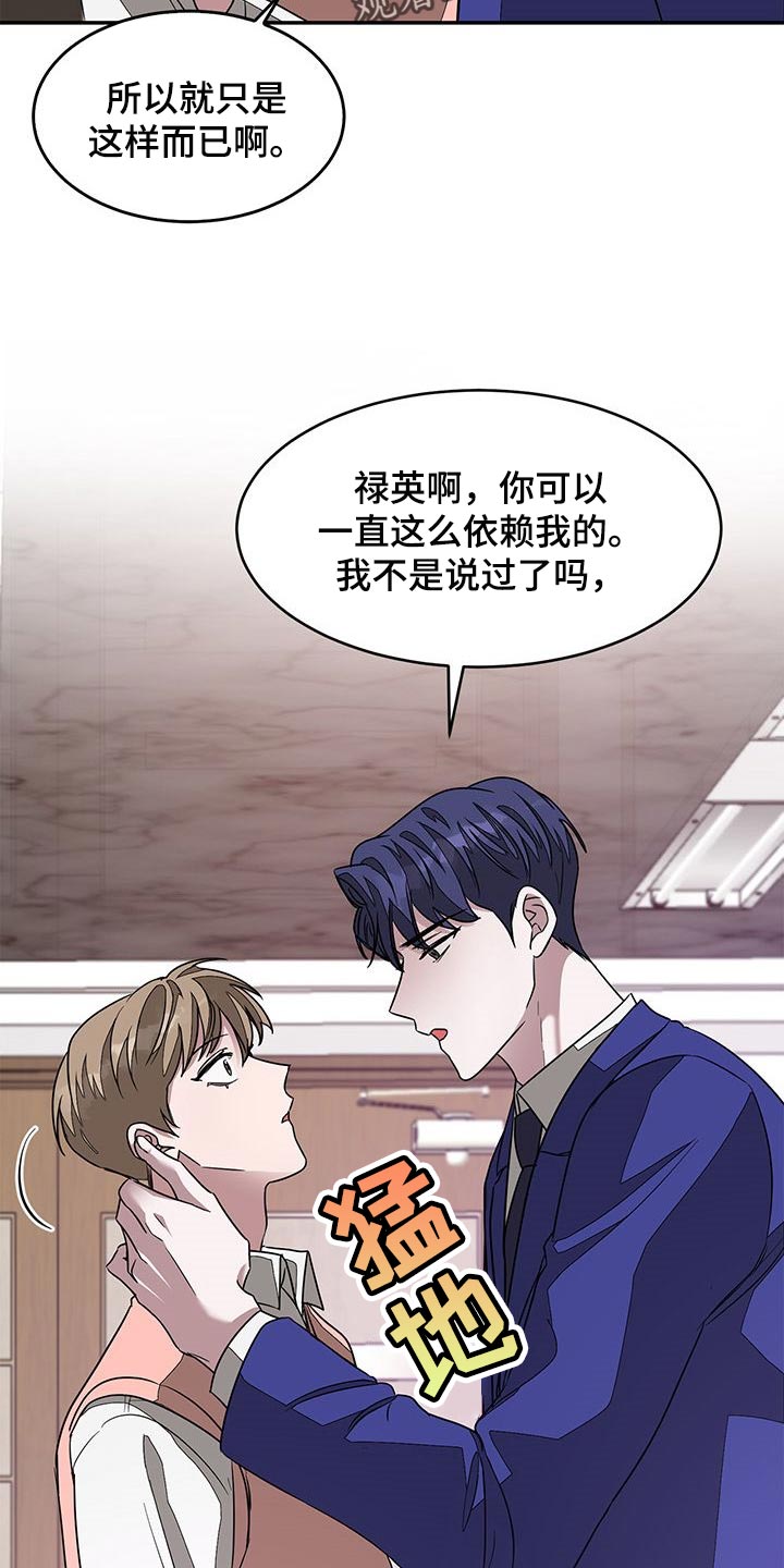 第29章：不续约20