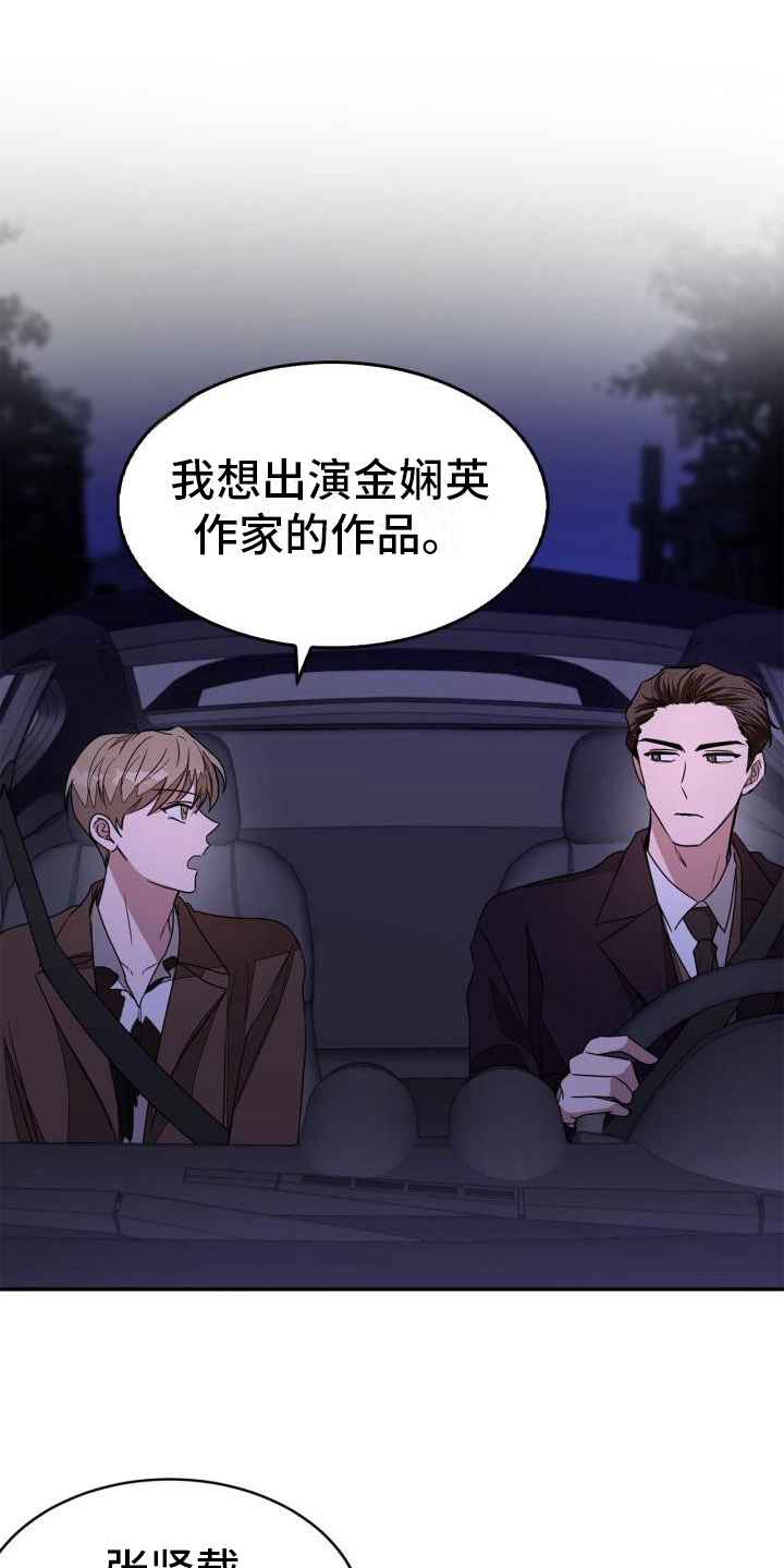 第21章：在意6