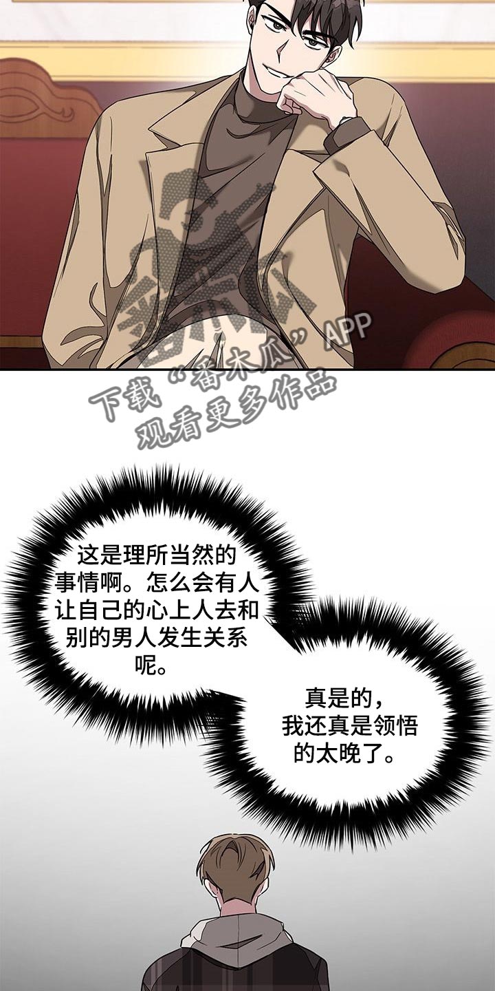 第33章：道歉15