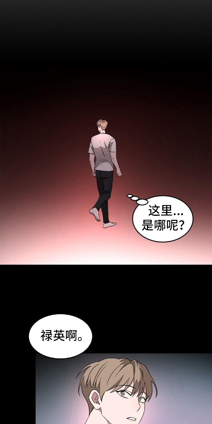 第2章：自杀15