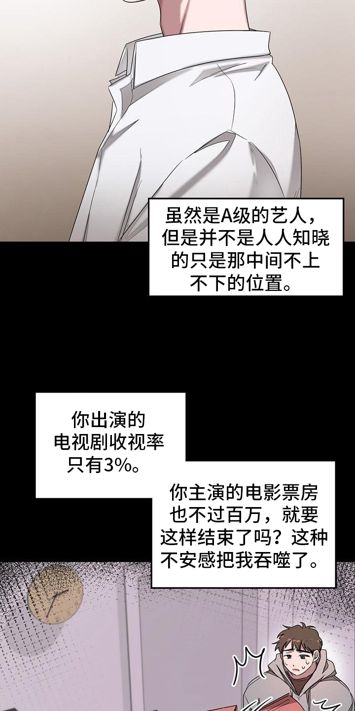 第10章：关心5