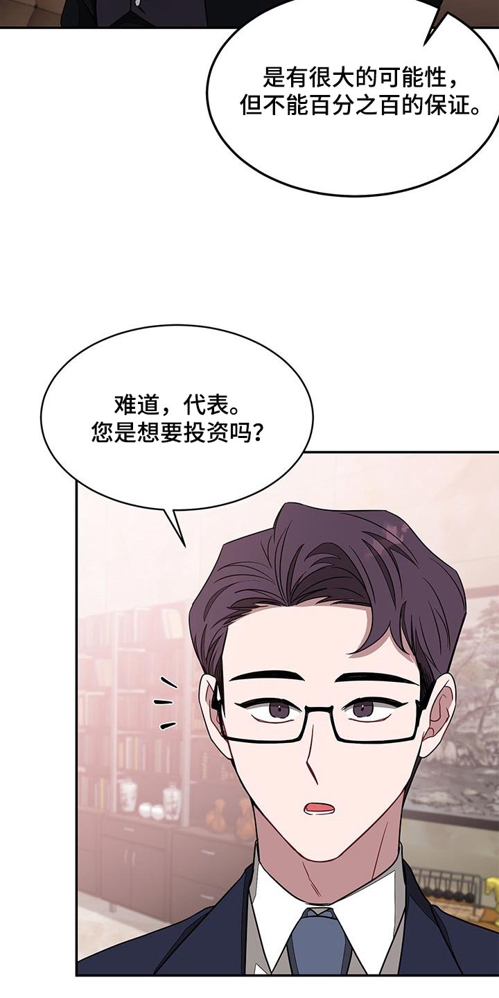 第51章：客人25
