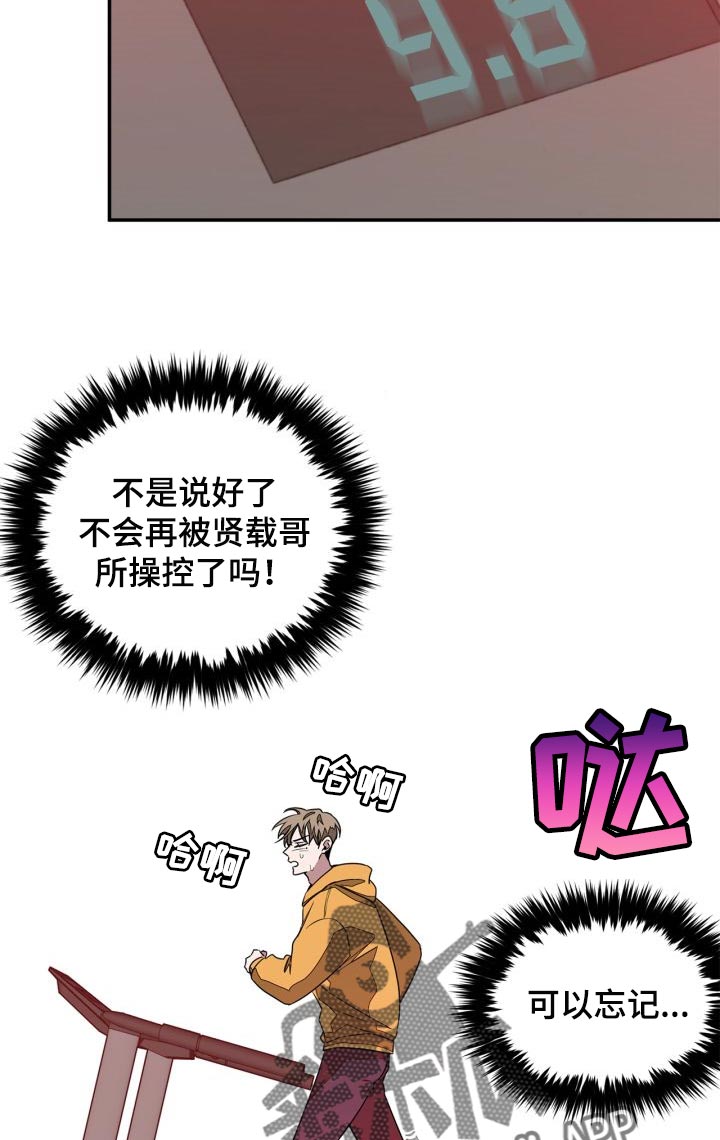 第30章：隐情20