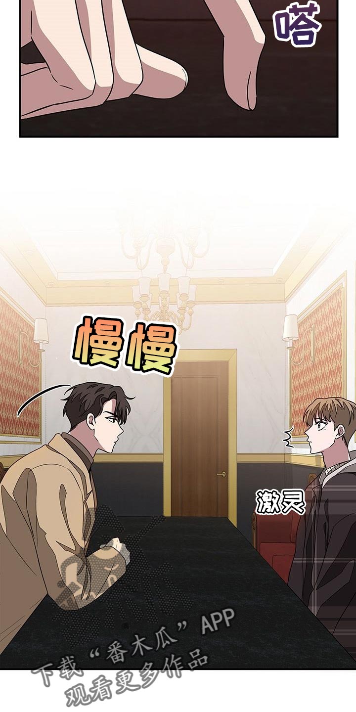 第33章：道歉2
