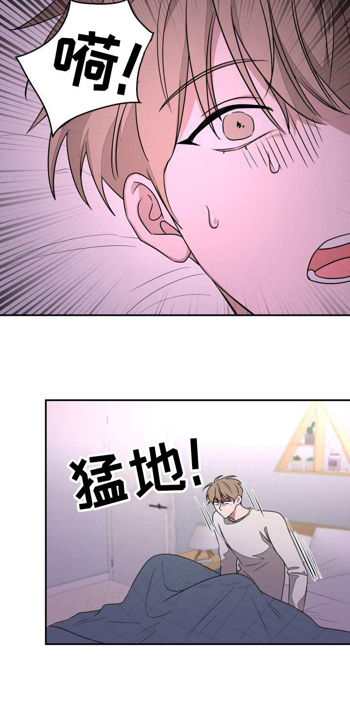 第3章：熟悉7