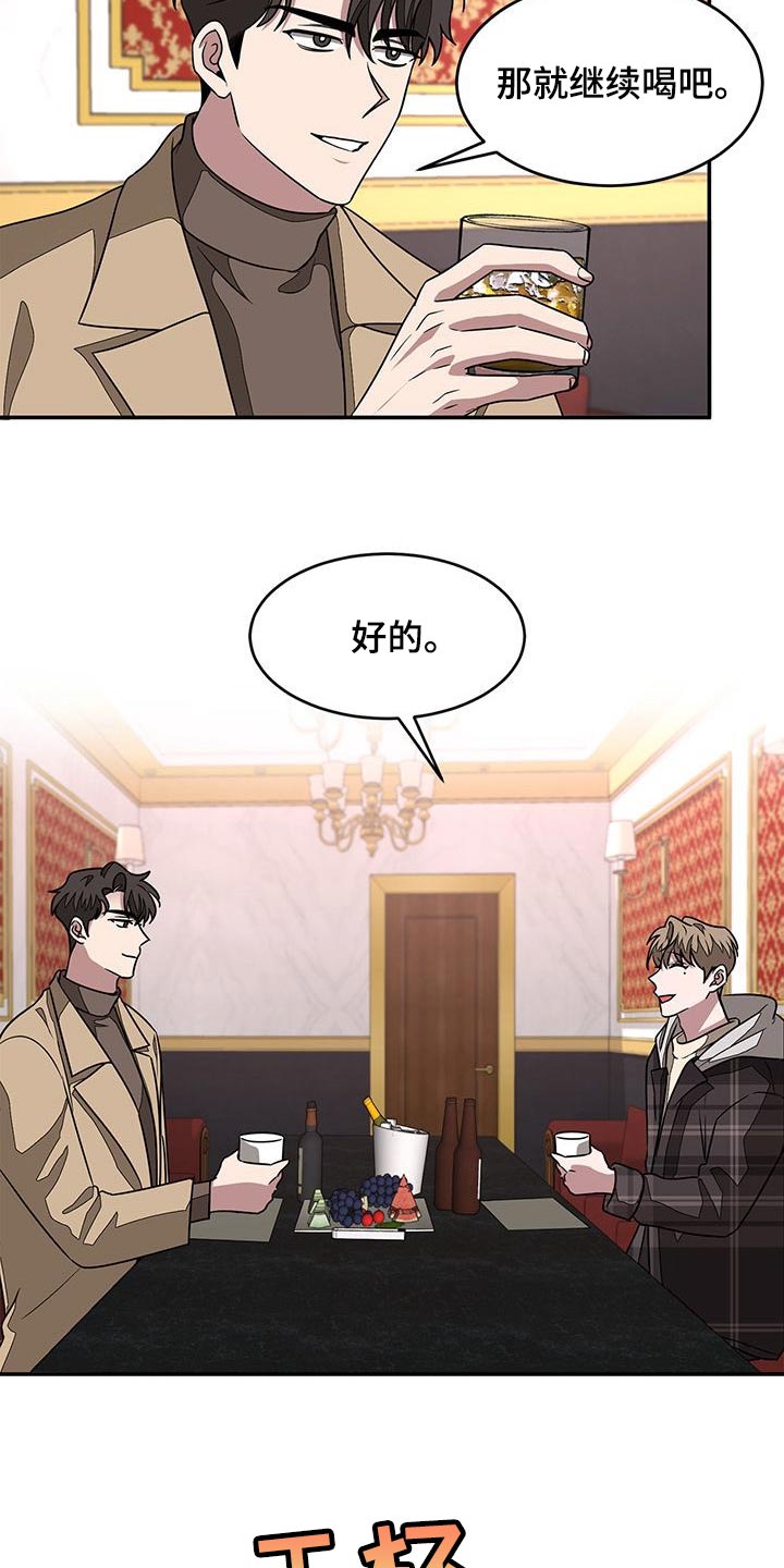 第34章：契机6