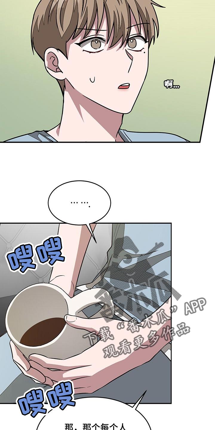第49章：偶然地12