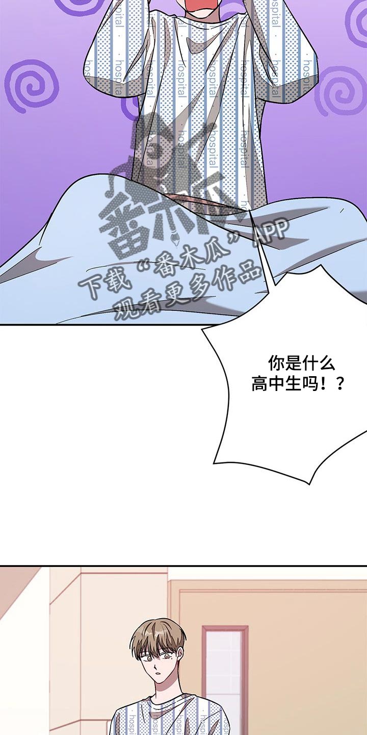 第56章：恩人16