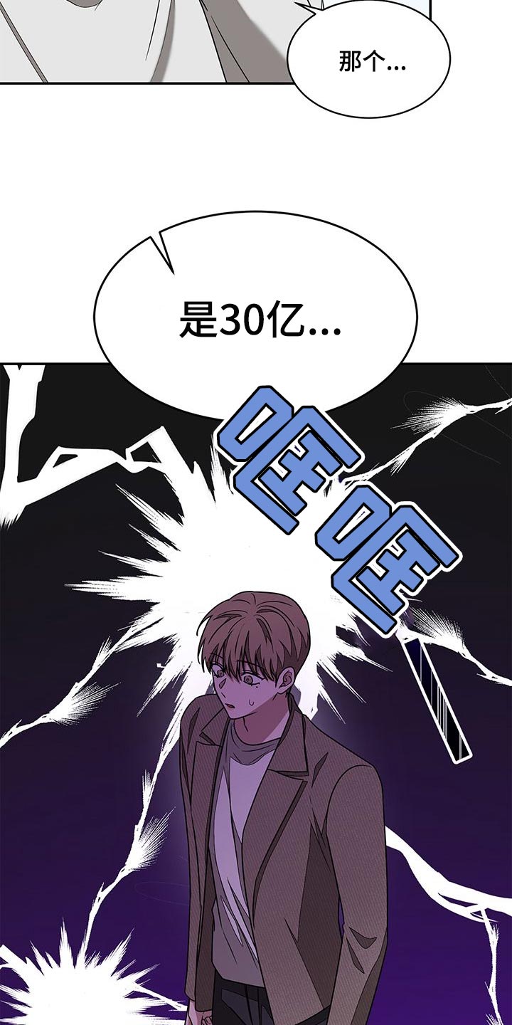 第50章：一定要放弃吗？11