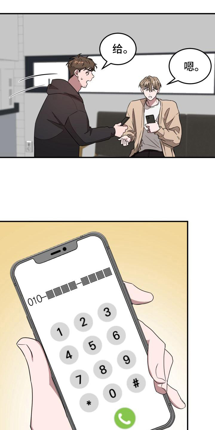 第13章：决心17