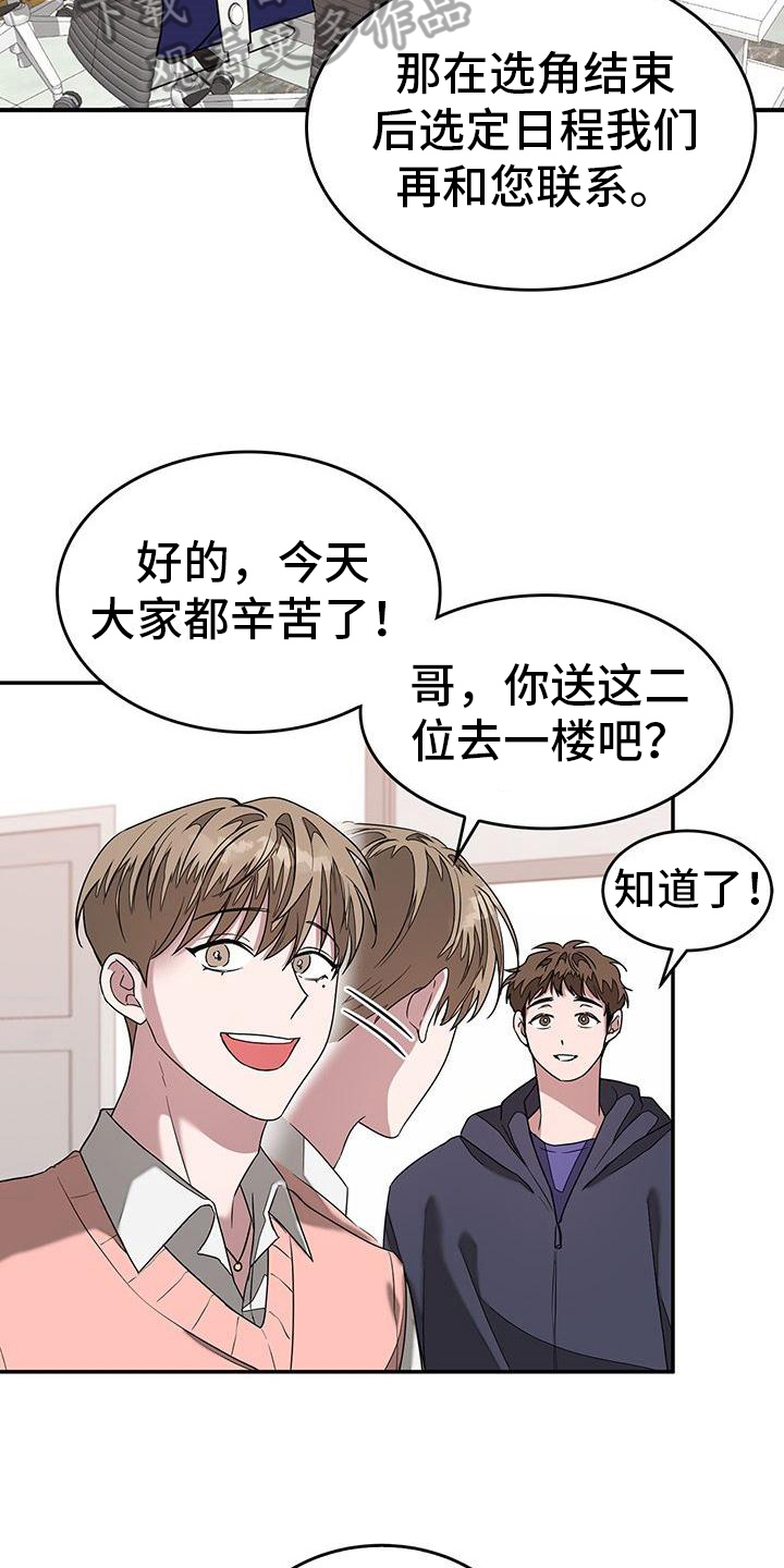 第26章：签约14