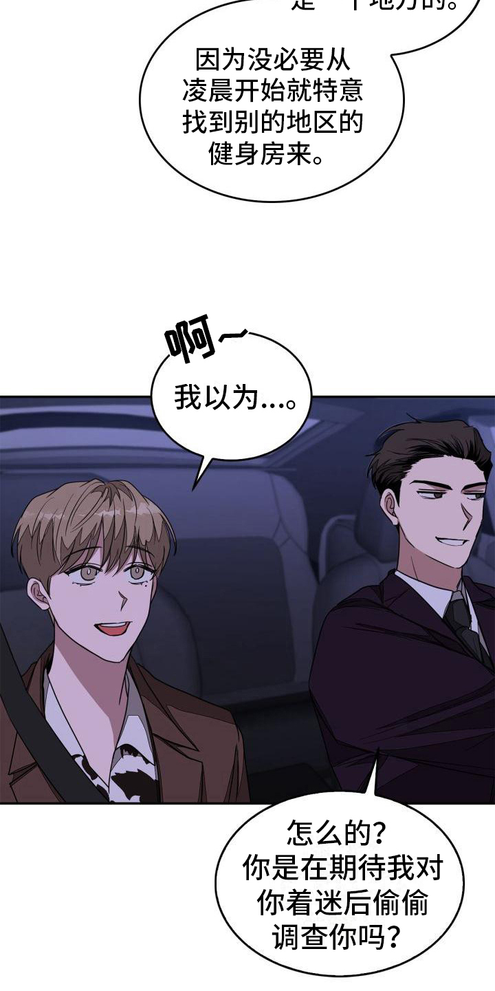 第19章：尴尬19