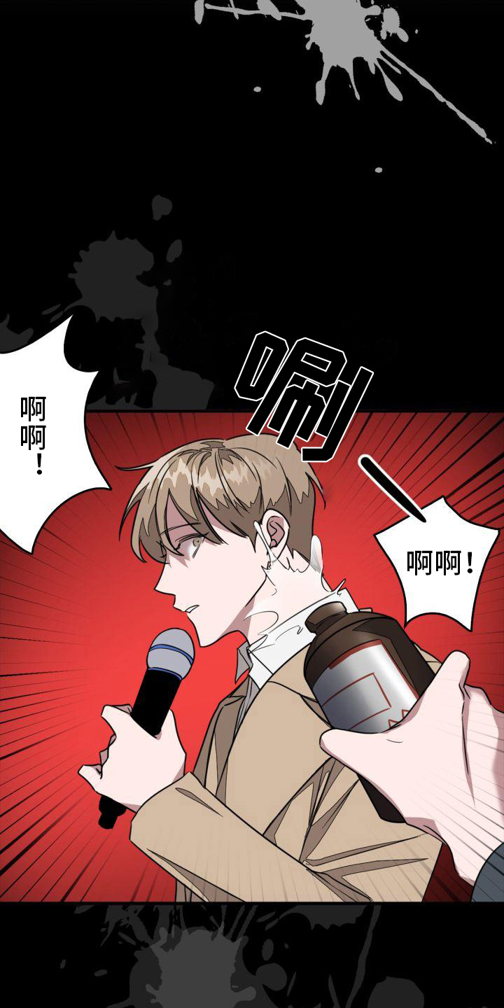 第1章：毁容7