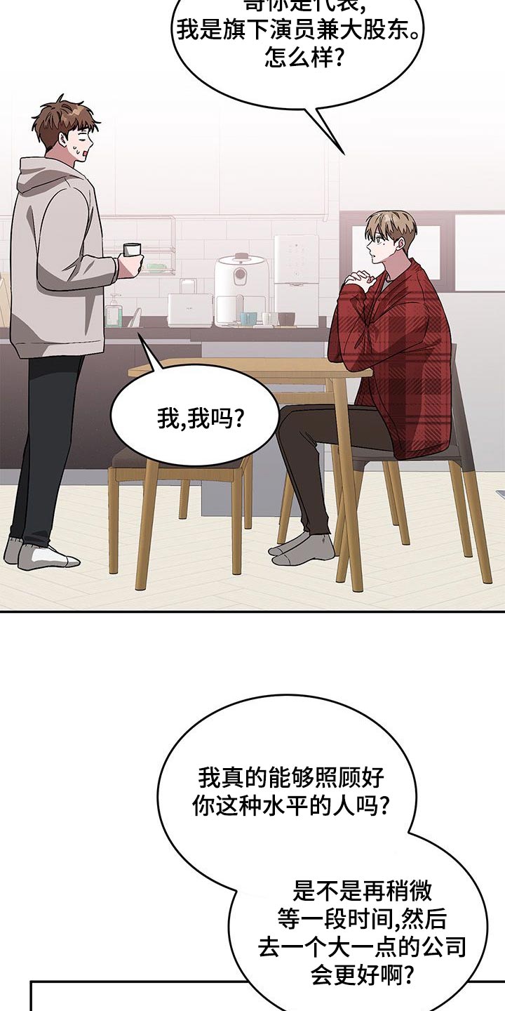 第62章：绝对不会放弃2