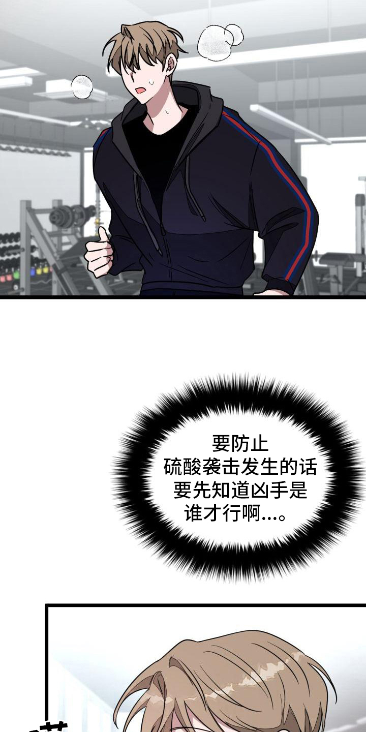 第8章：锻炼1