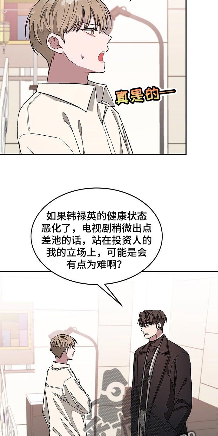 第54章：莫名其妙9