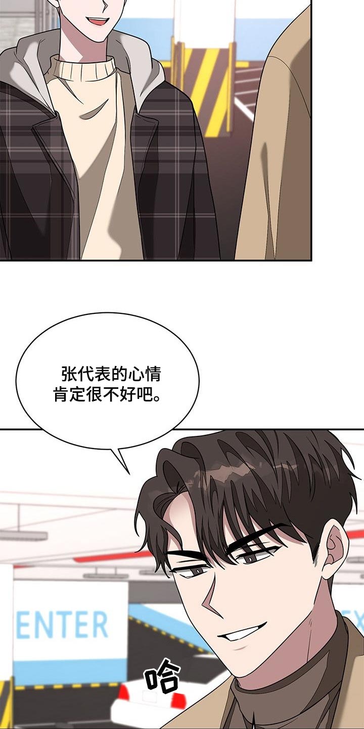 第32章：动摇13
