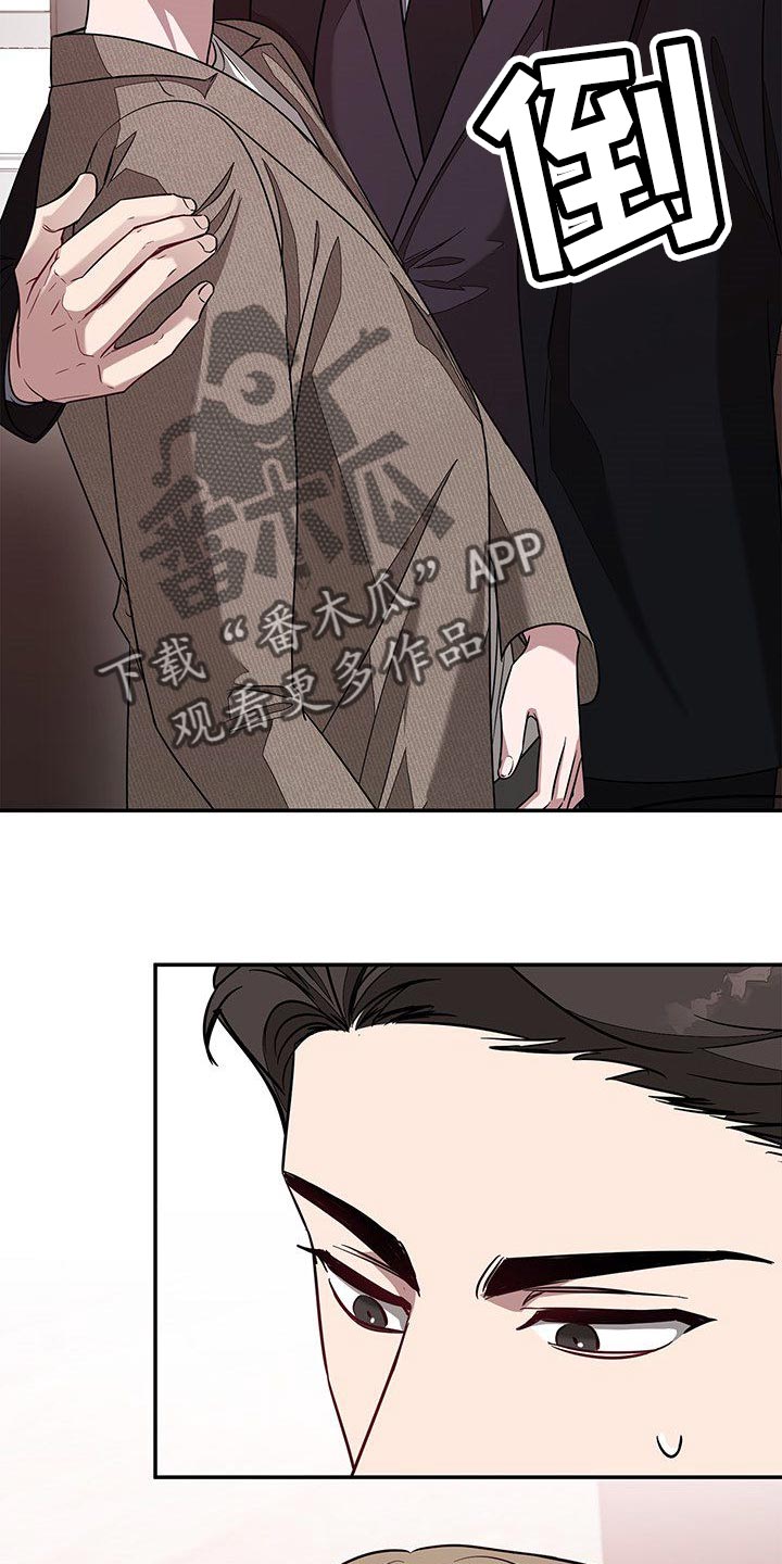 第53章：巨债8