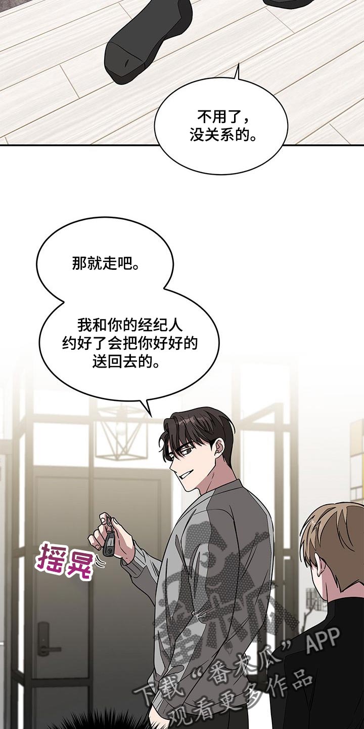 第48章：因为太漂亮了7
