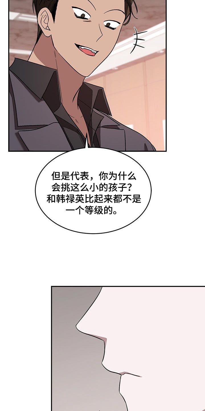 第58章：代替的人4