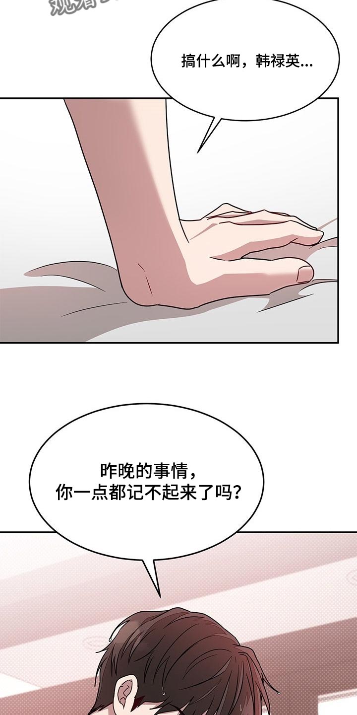第47章：晕倒27