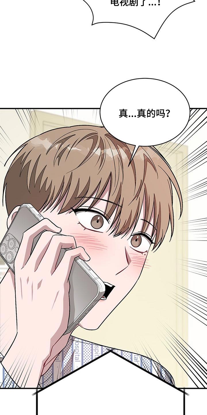 第56章：恩人19