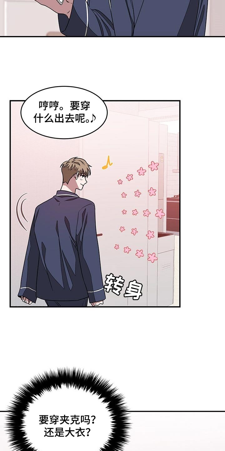 第41章：不速之客3