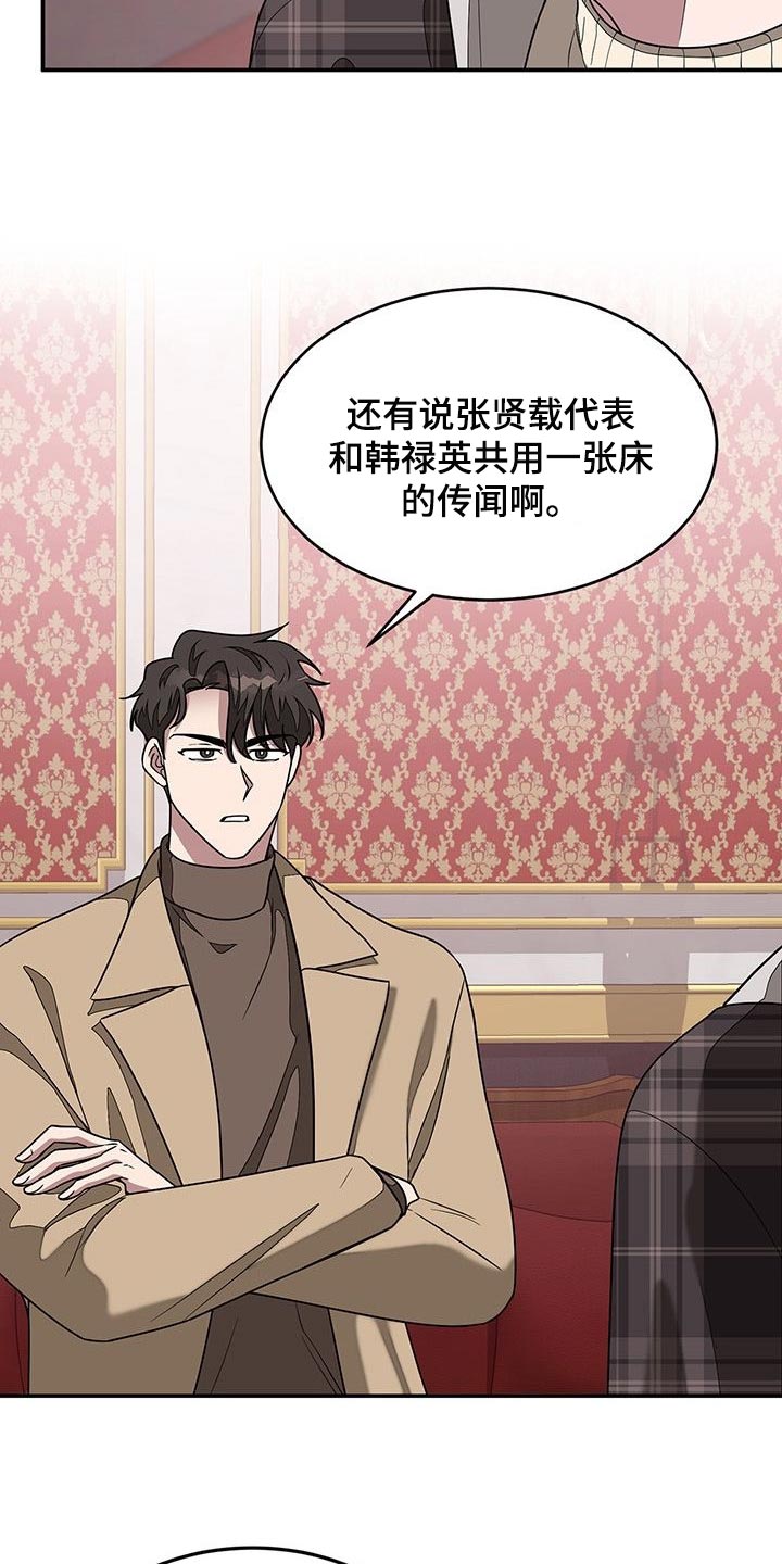 第33章：道歉11