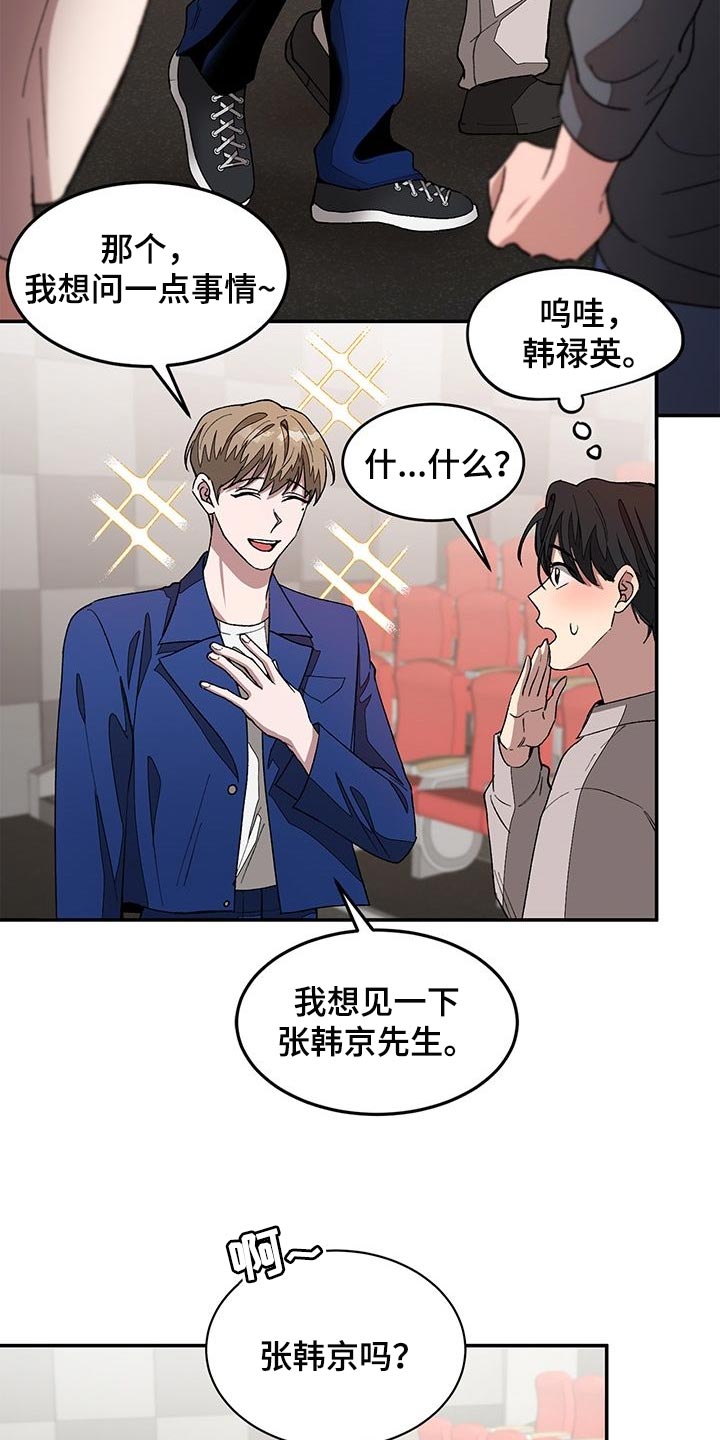 第38章：推荐26