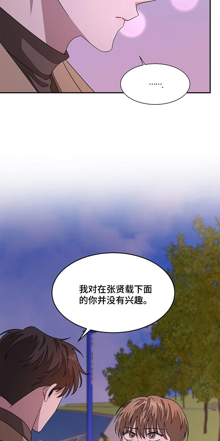 第36章：很重要的人1