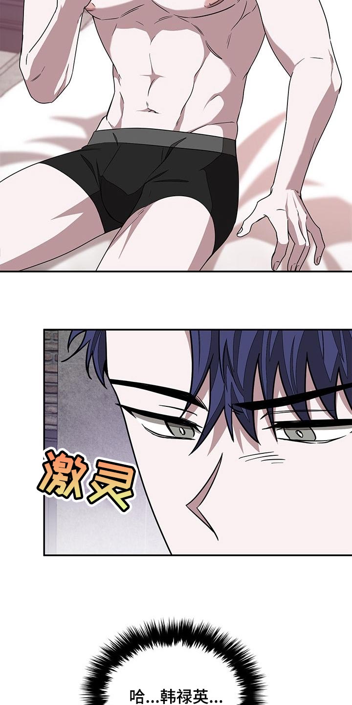 第41章：不速之客6