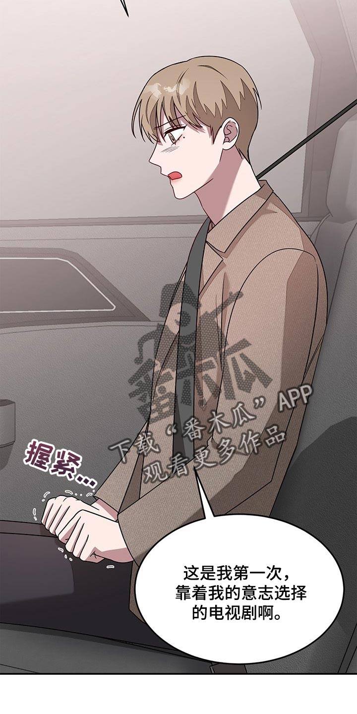 第51章：客人2