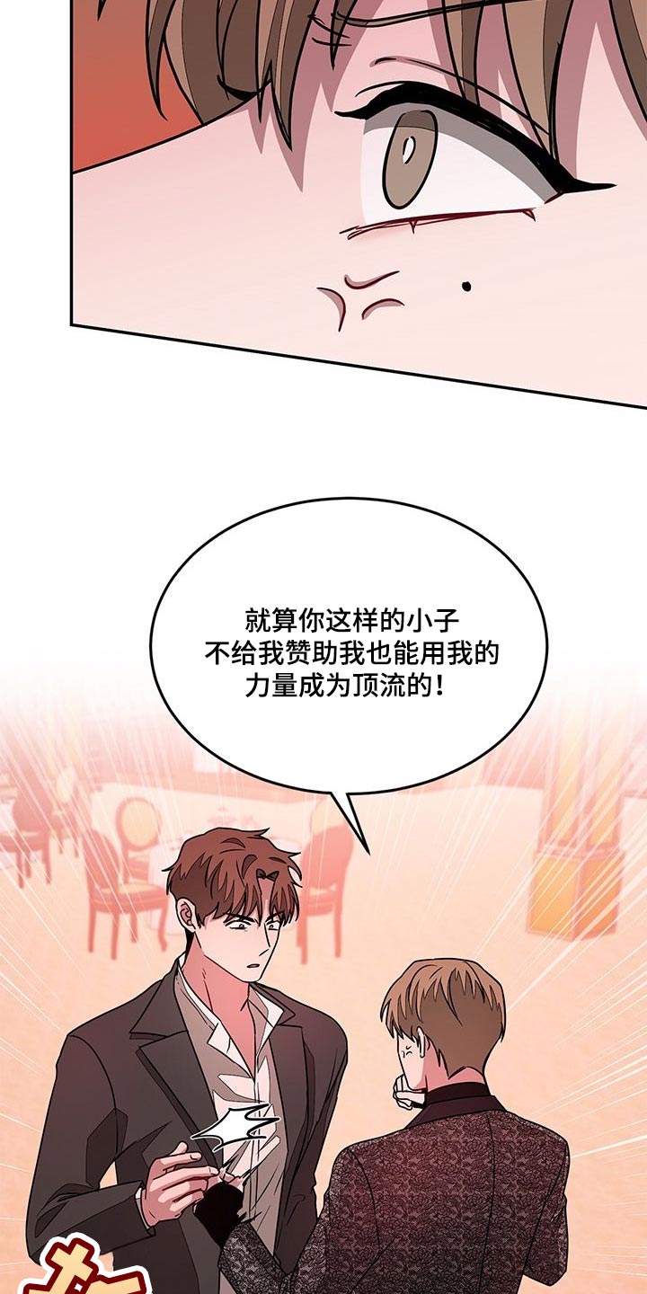 第46章：要被打了21