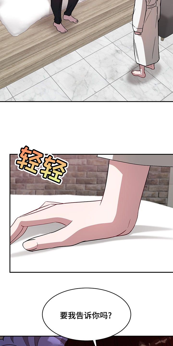 第63章：派对视频11