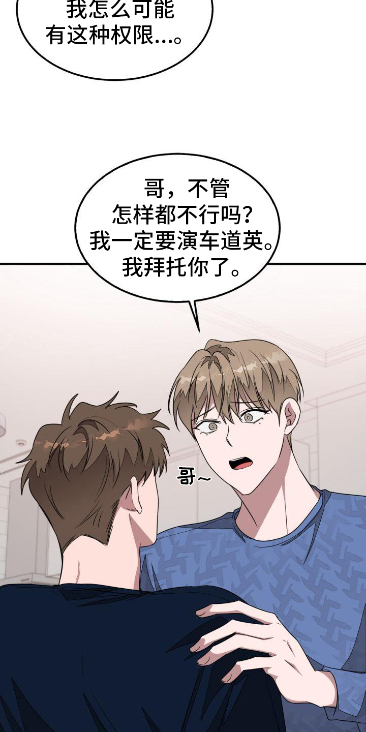 第13章：决心9