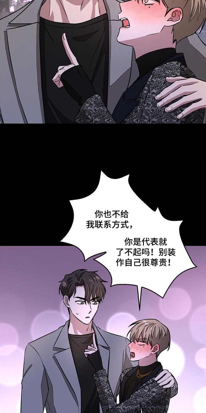 第49章：偶然地6