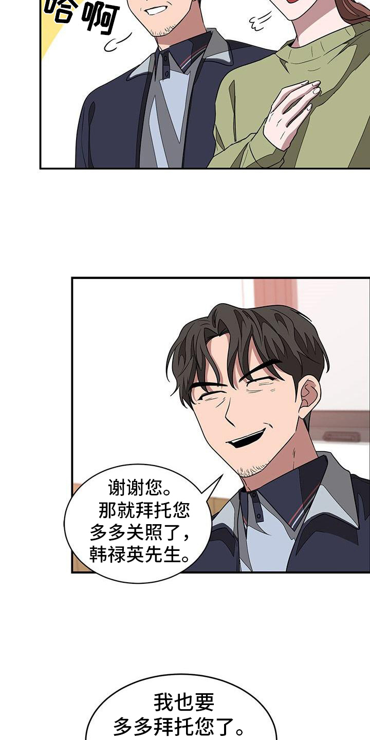 第26章：签约3