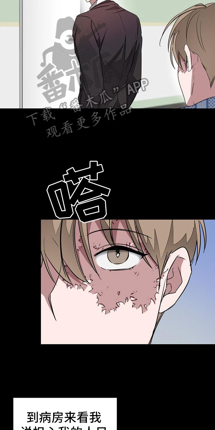 第10章：关心15
