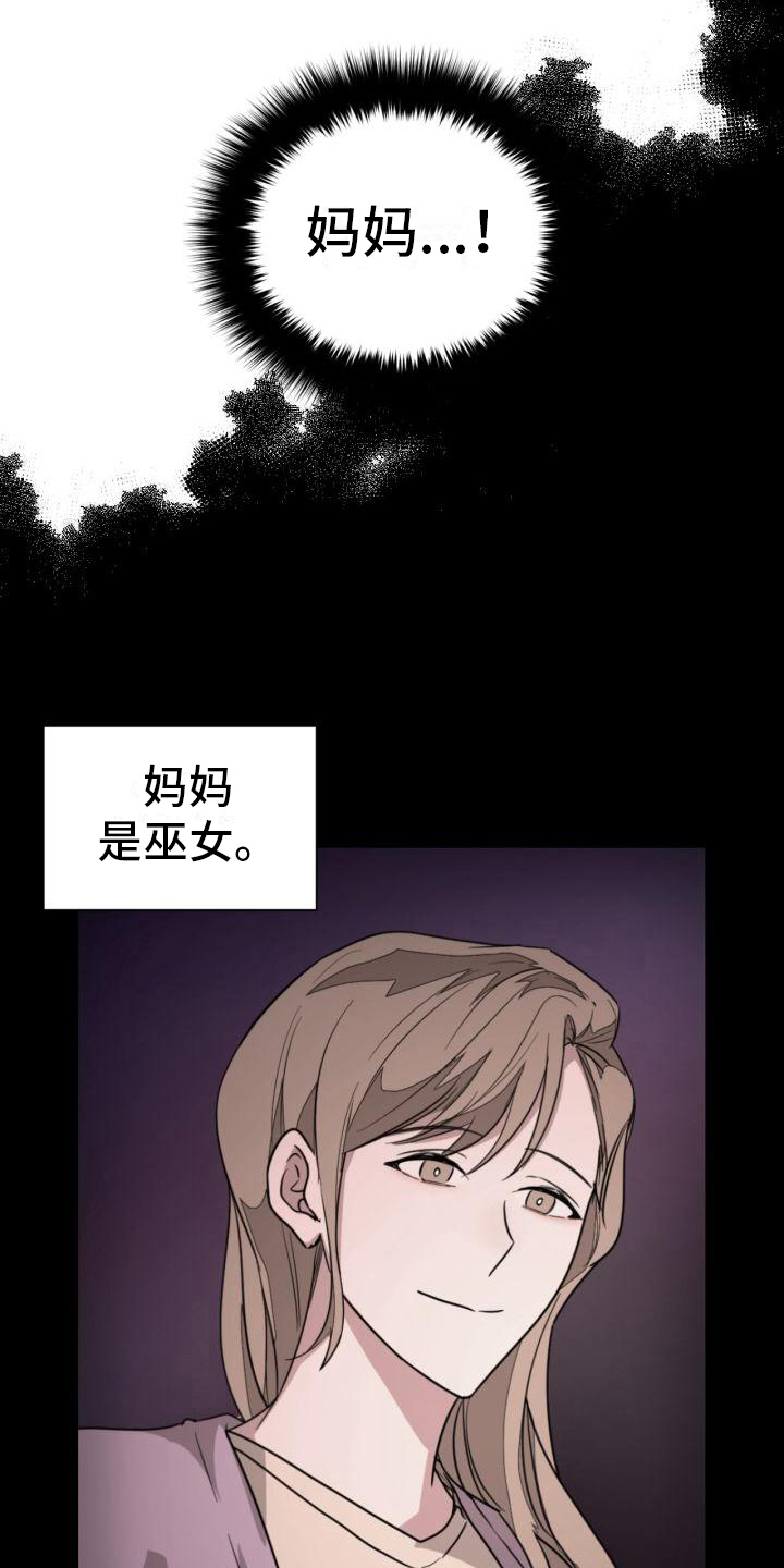 第5章：原因6