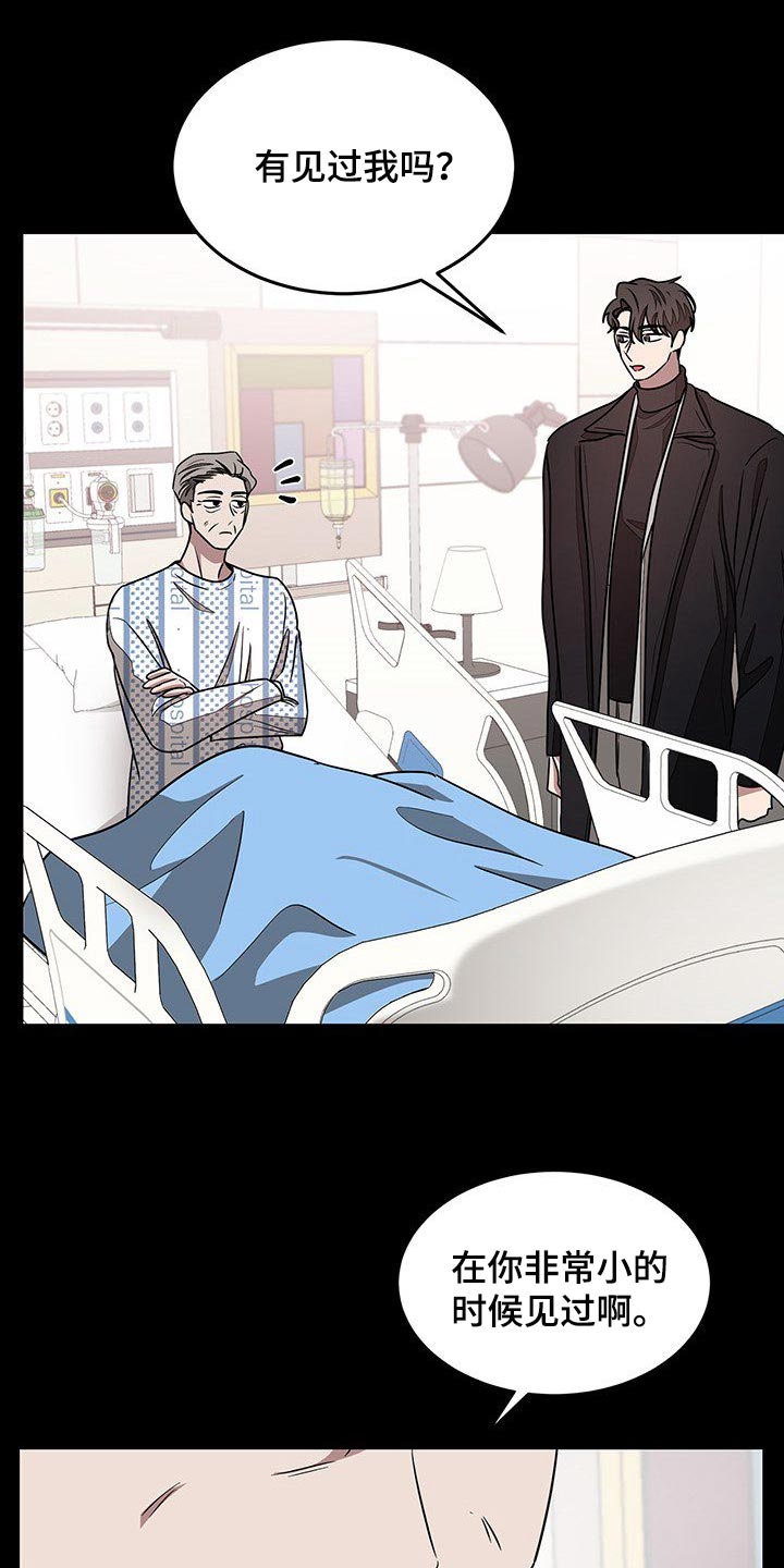 第53章：巨债19