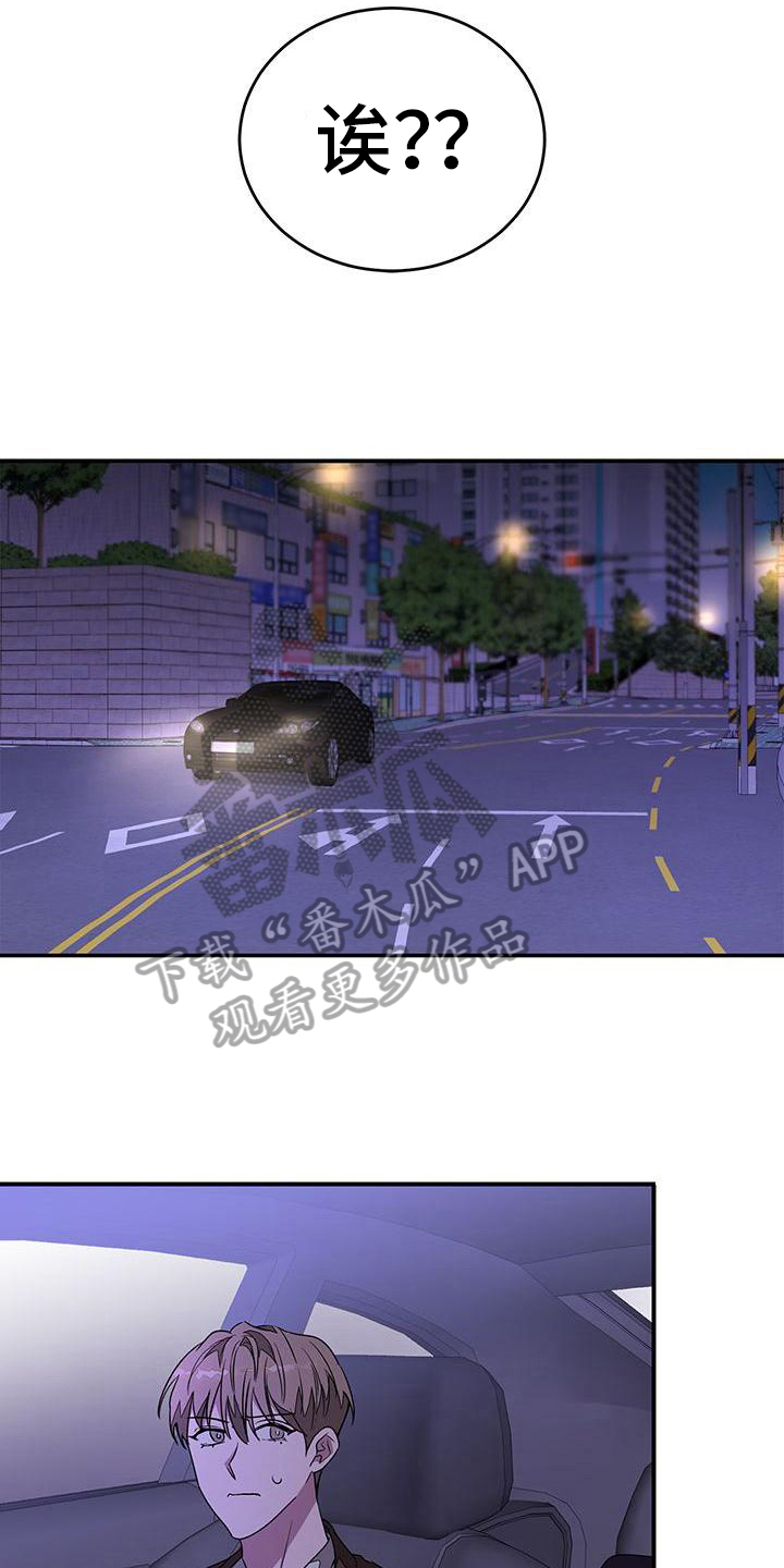 第18章：送回去5