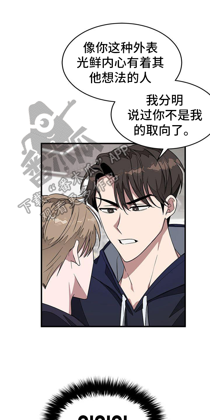 第9章：否认0