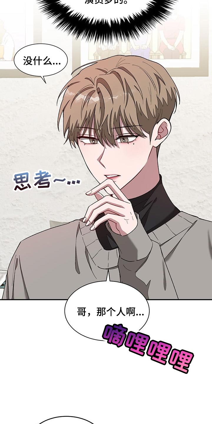 第38章：推荐7