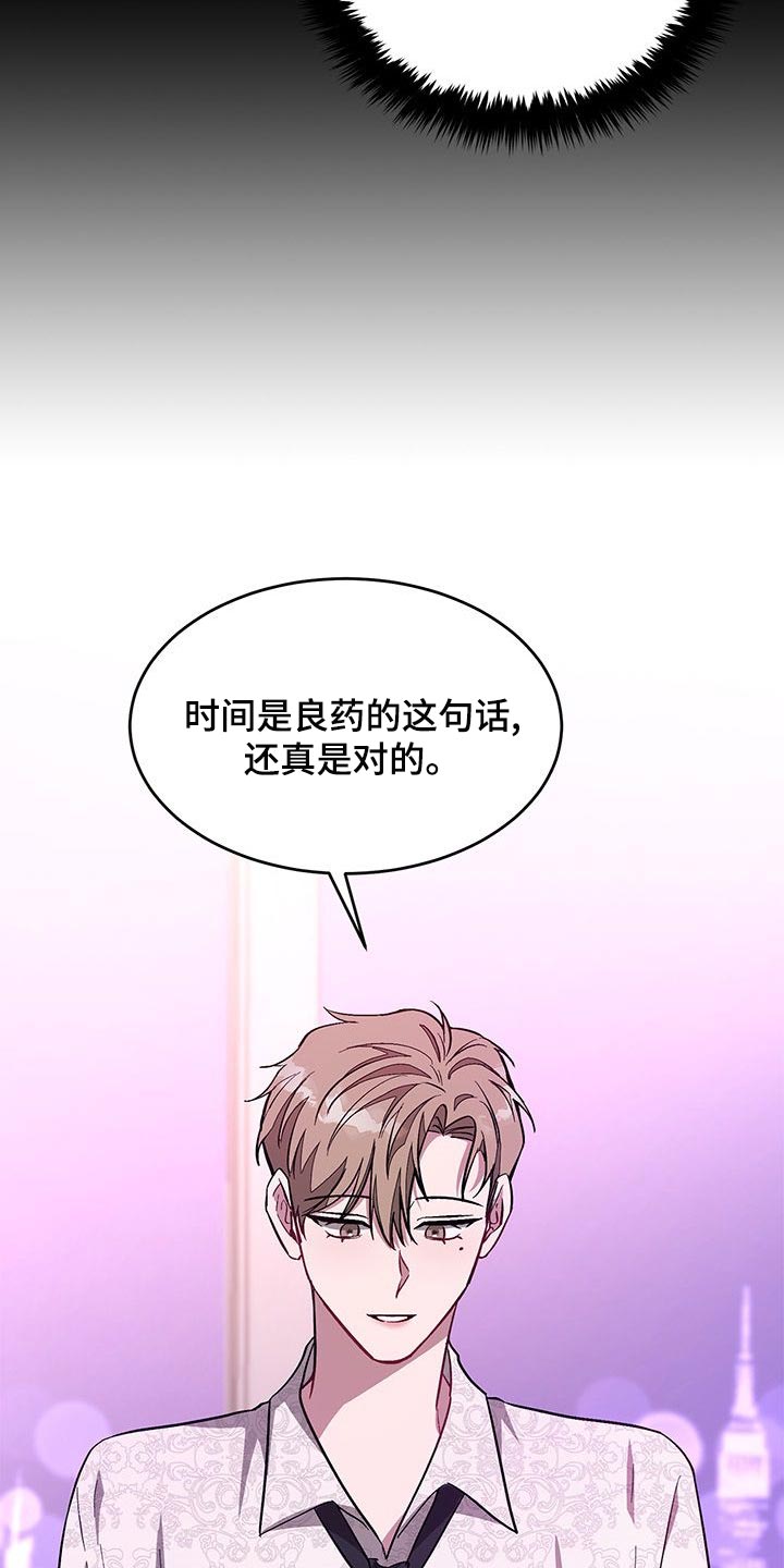 第65章：这就是结束了32
